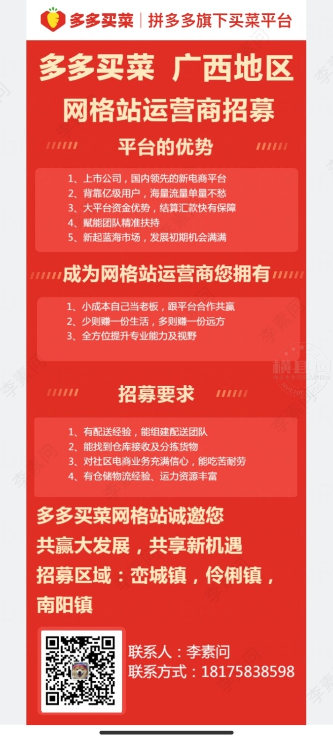Screenshot_2022-04-03-14-35-39-799_com.xunmeng.im.jpg