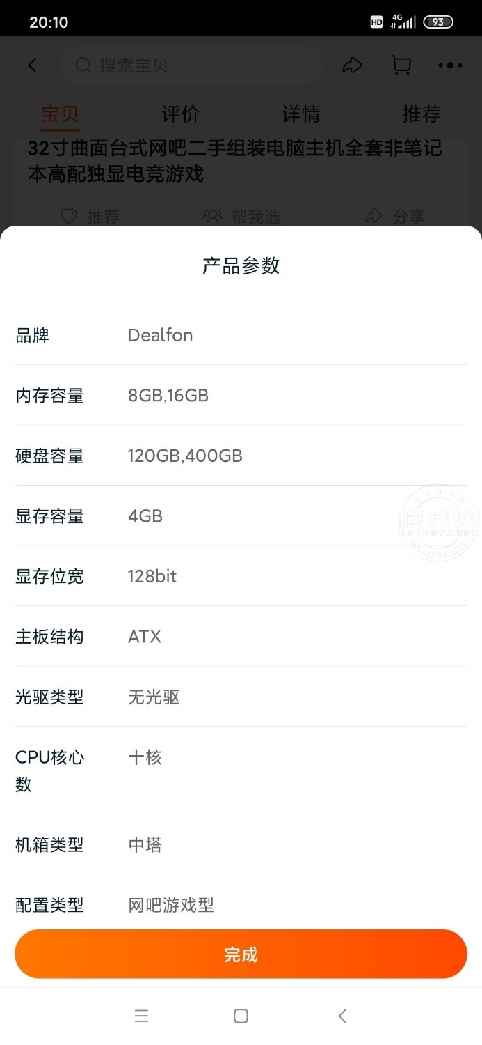 mmexport1648867024652.jpg