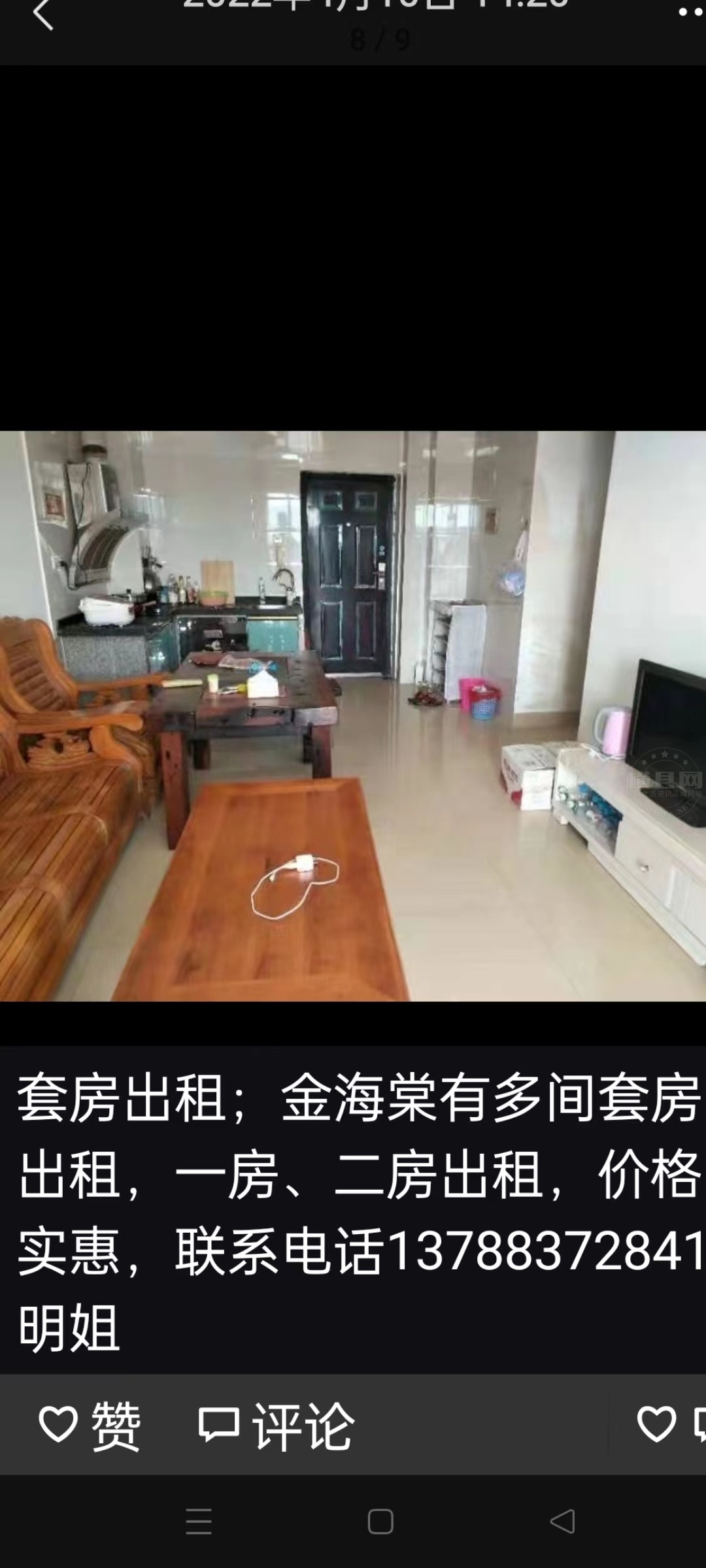 微信图片_20220422115233.jpg