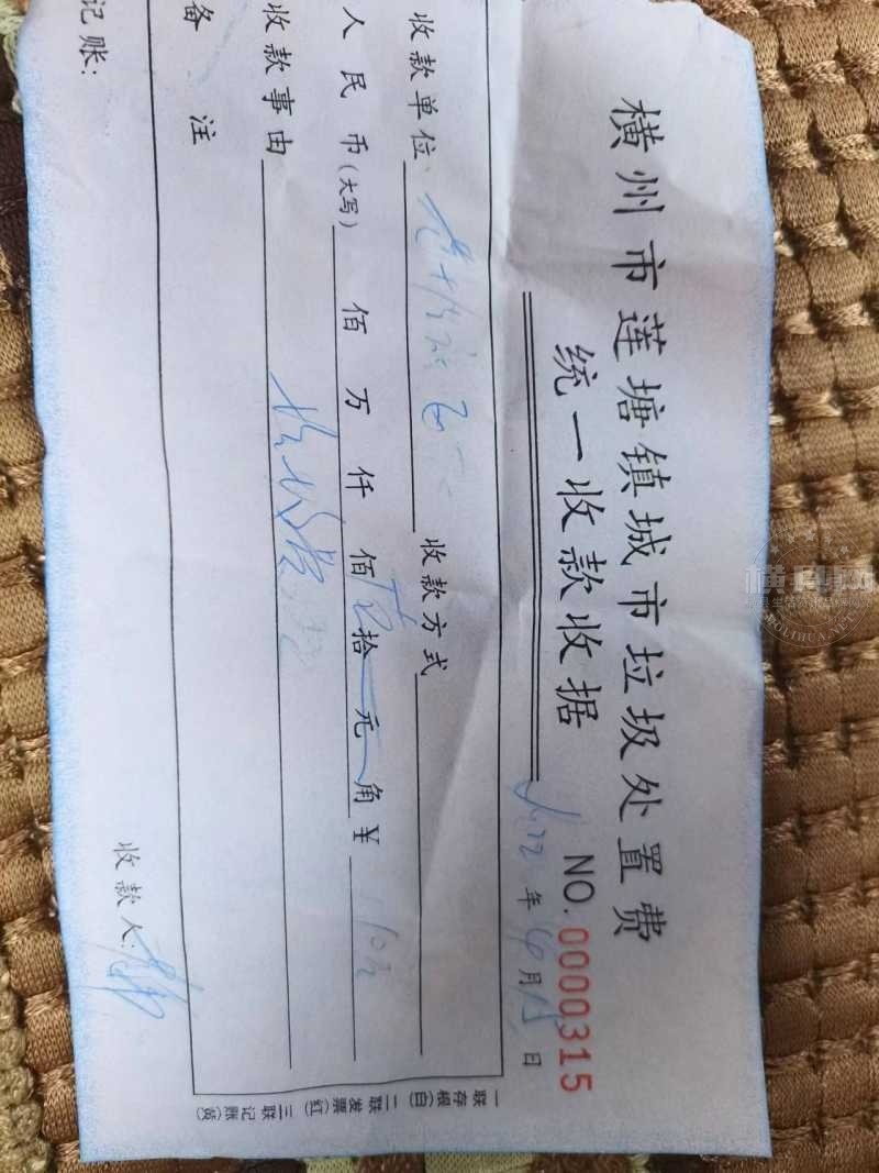 wechat_upload165105155562690c23ddb06