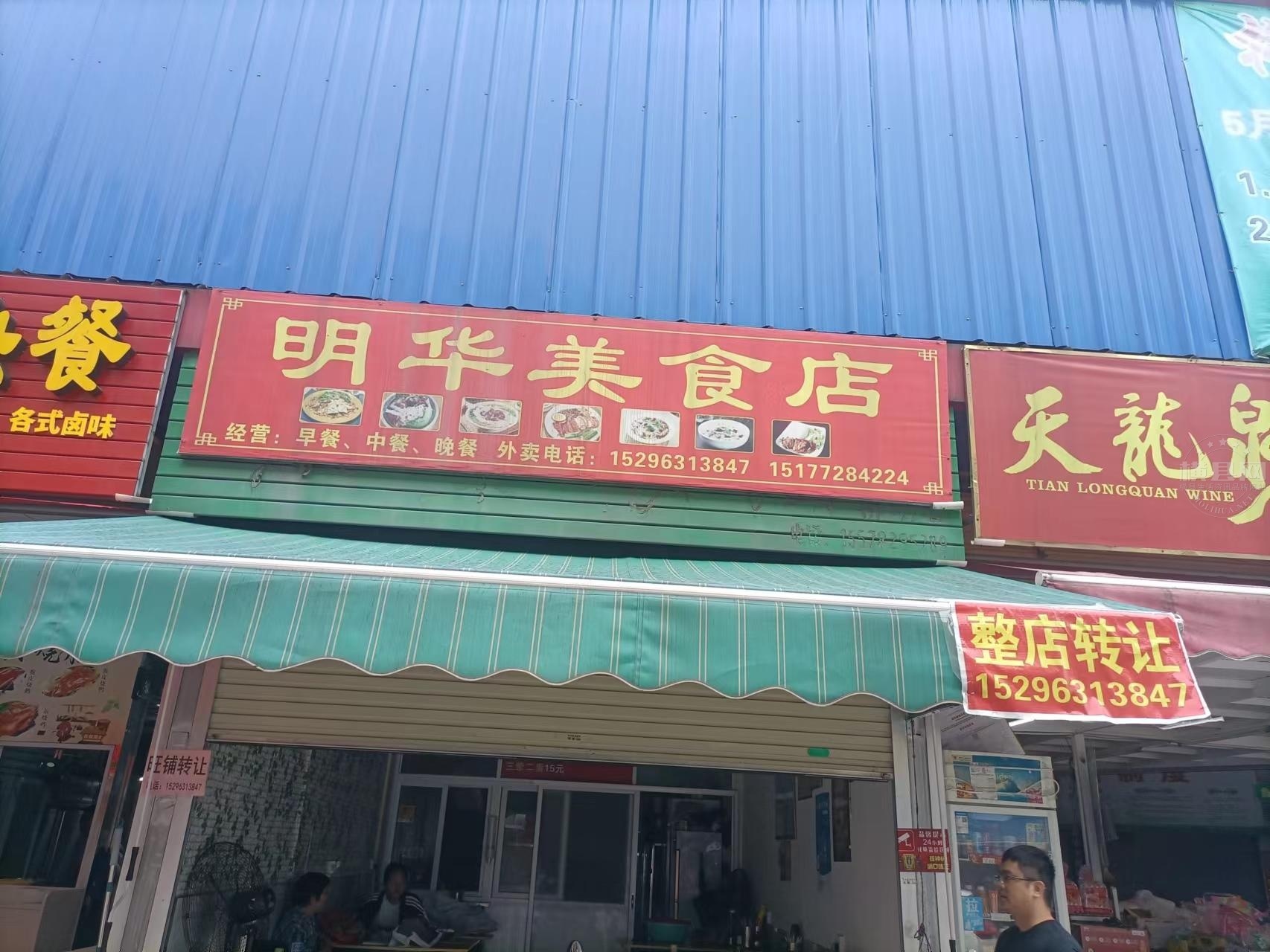 wechat_upload16519906356277606b00432
