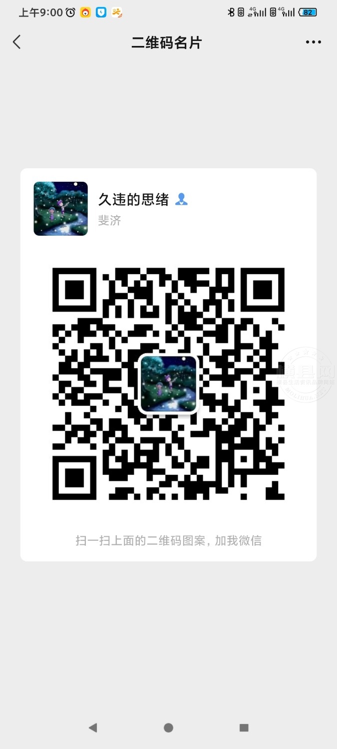 Screenshot_2022-04-28-09-00-24-033_com.tencent.mm.jpg