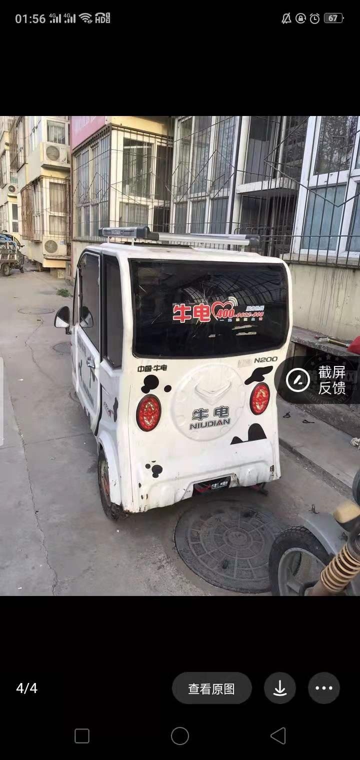 微信图片_20220511192810.jpg