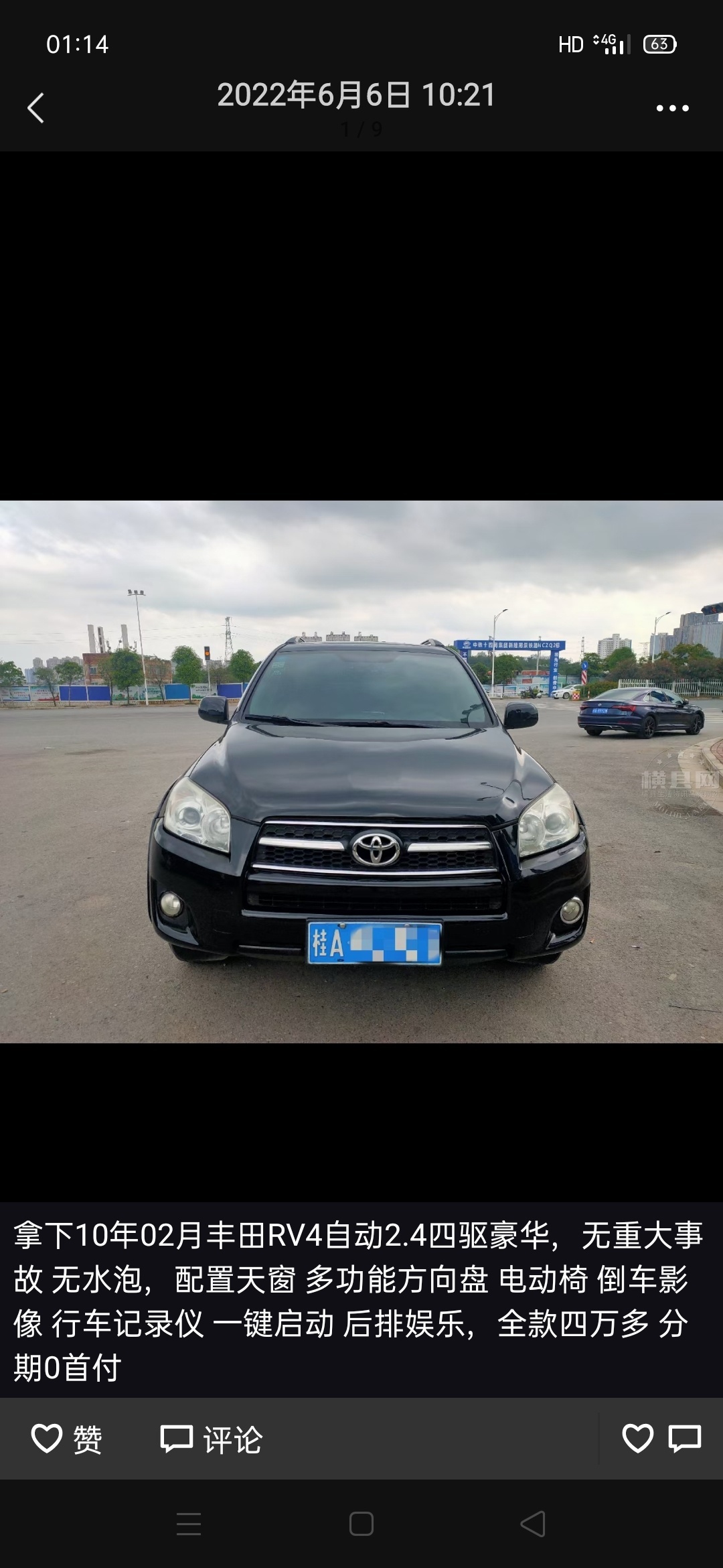 wechat_upload165496867562a4d163c3362