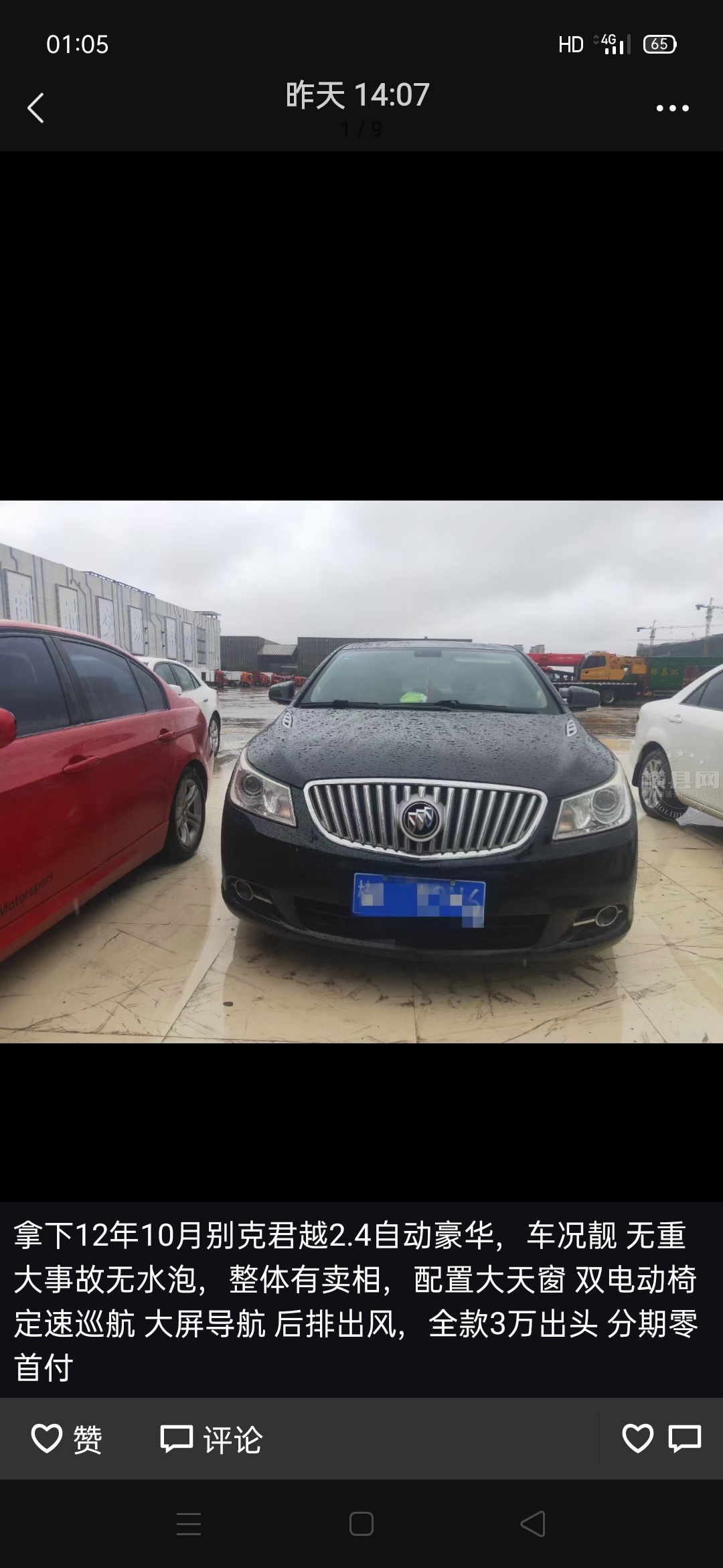 wechat_upload165496867862a4d16616439