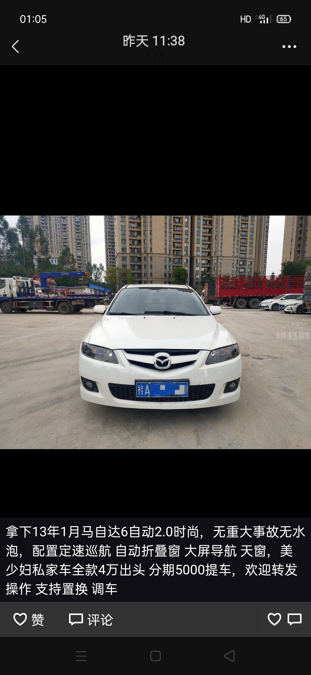 wechat_upload165496868062a4d168e9ba4
