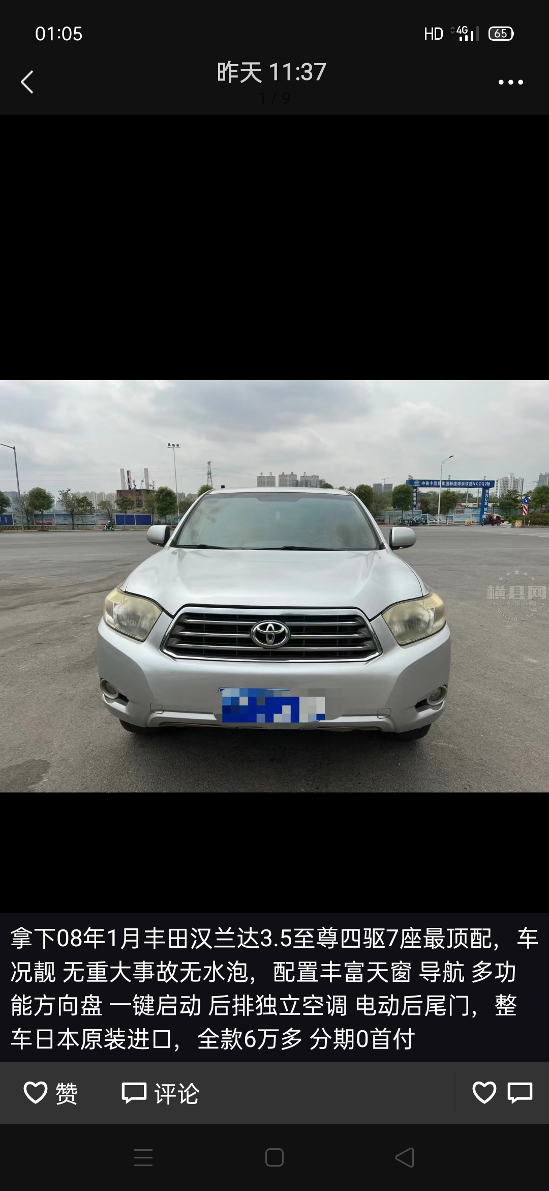 wechat_upload165496868662a4d16ee82aa