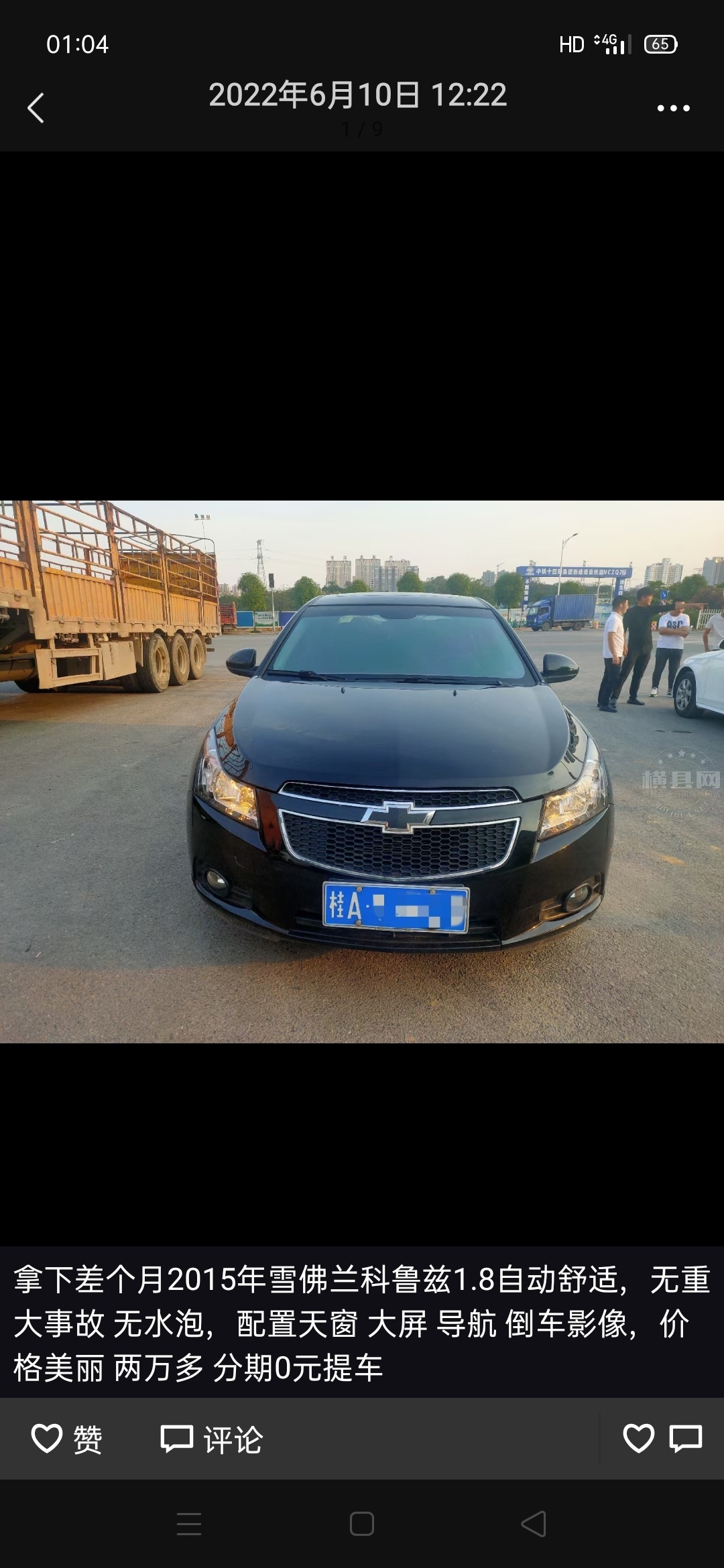 wechat_upload165496868962a4d171cb526