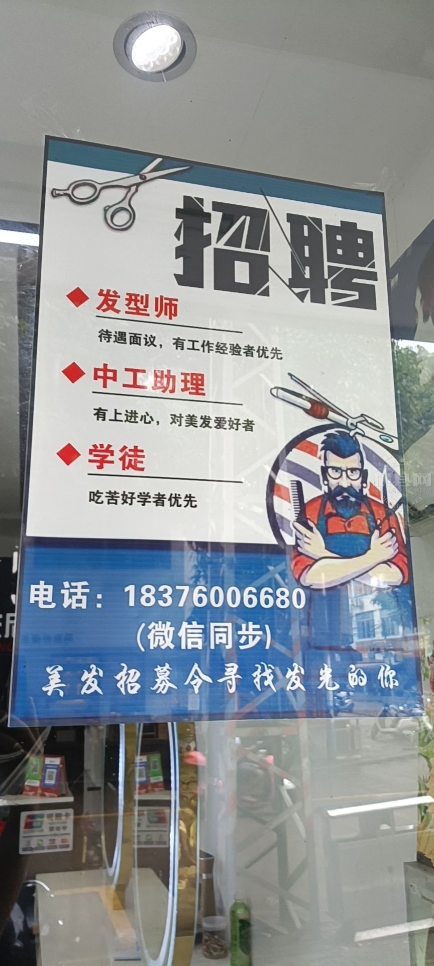 wechat_upload165551690662ad2eea58903