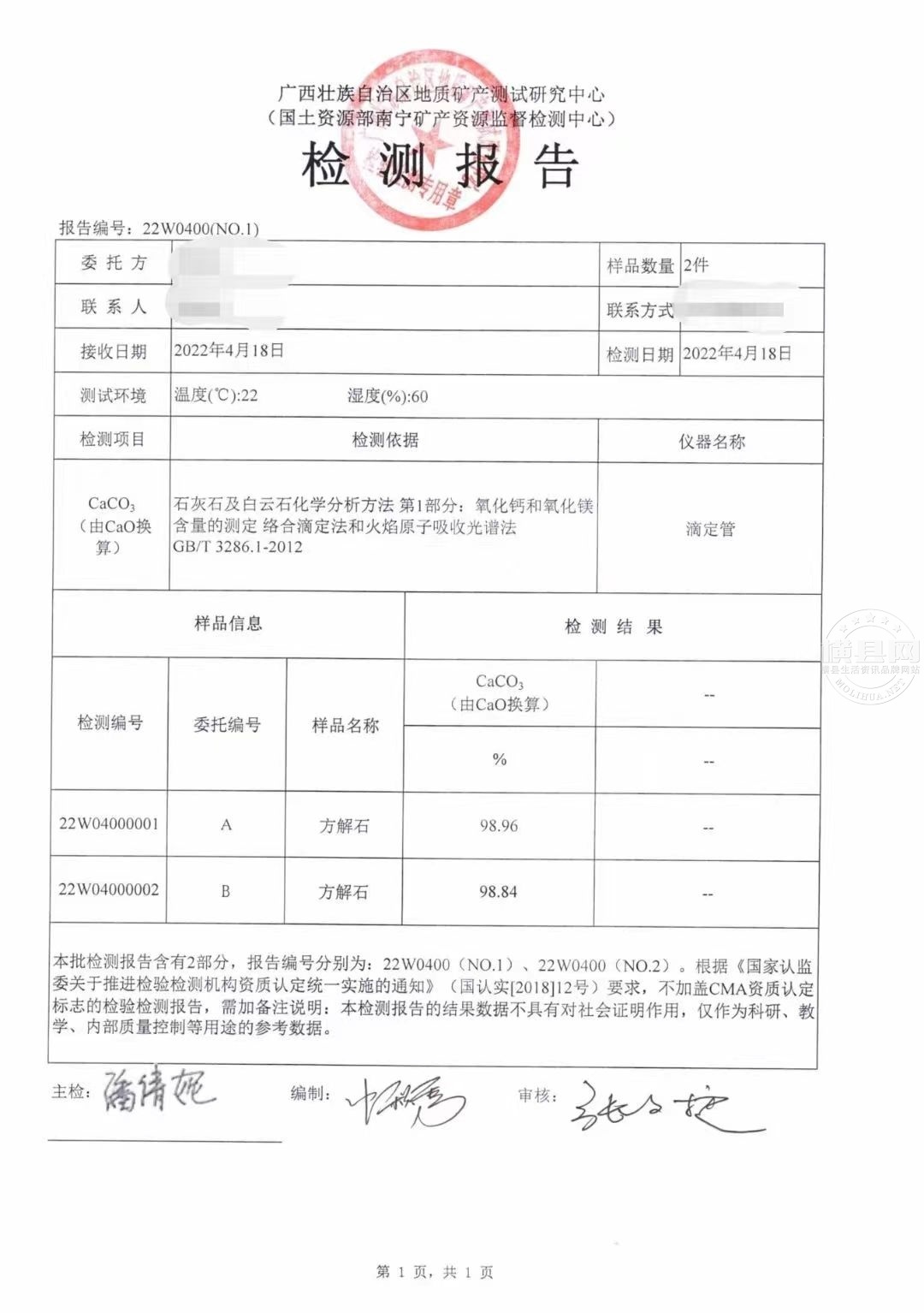 wechat_upload165702878262c440aeb069e