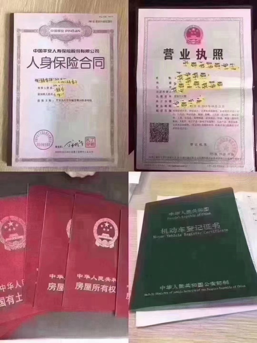 wechat_upload165741832262ca325243929