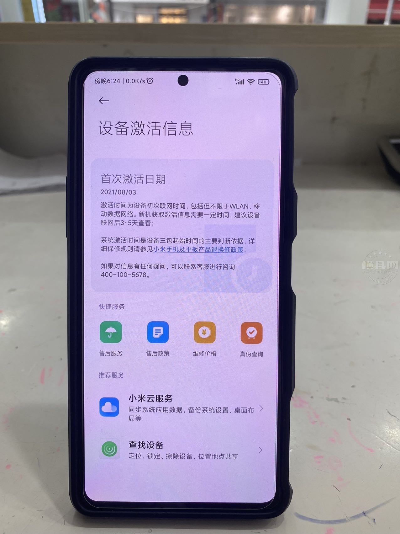 wechat_upload165769288062ce62d0b11f5