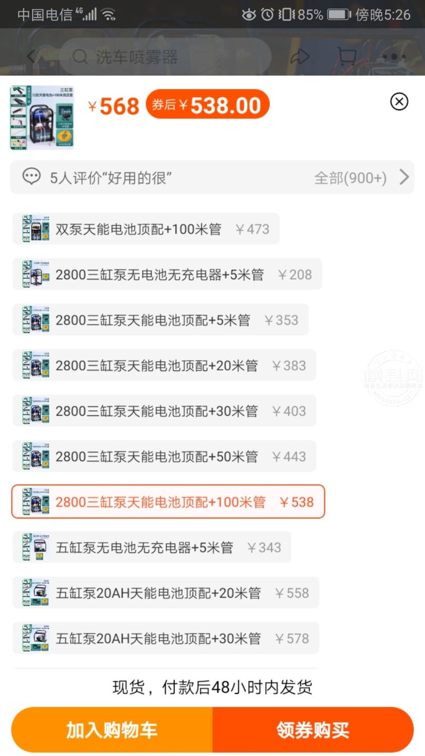 Screenshot_20220725_172635_com.taobao.taobao.jpg