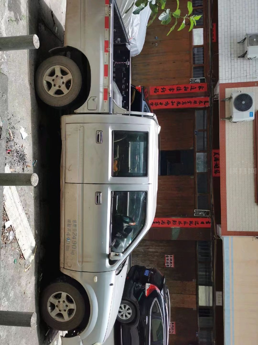 车身4