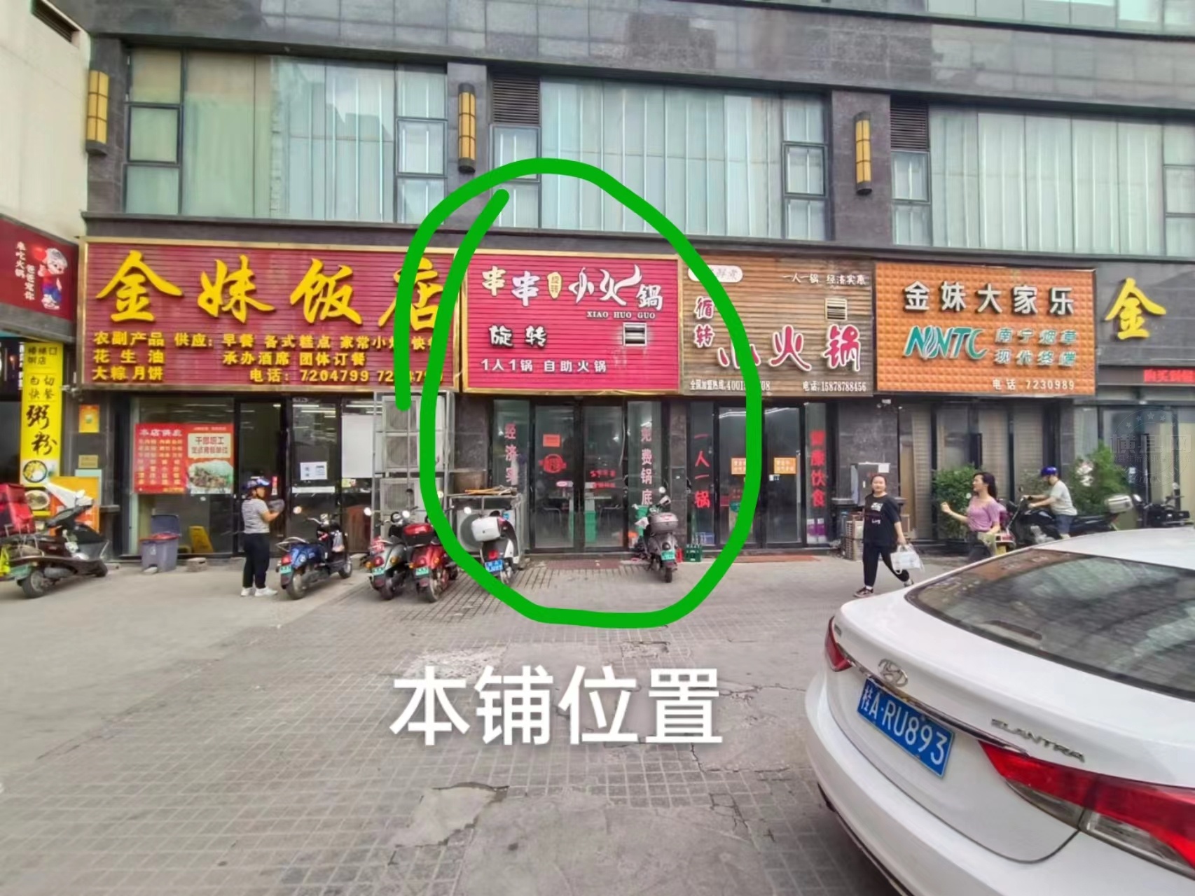 微信图片_20220819085535.jpg
