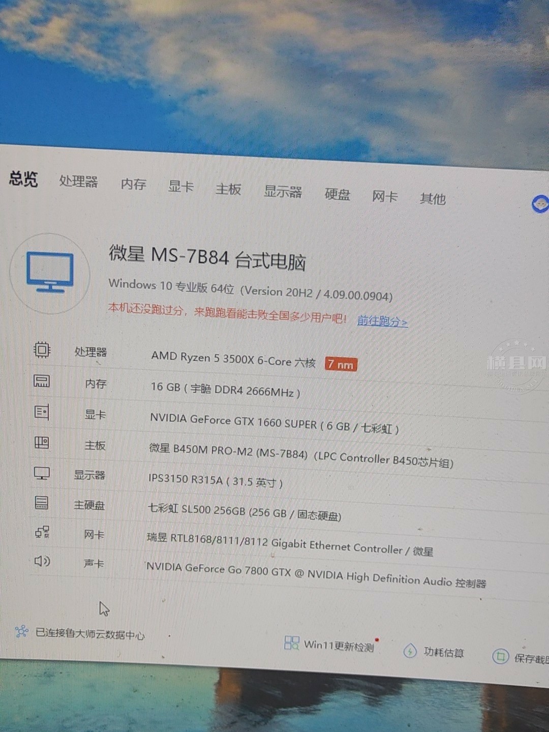 wechat_upload16696523626384df8a000f8
