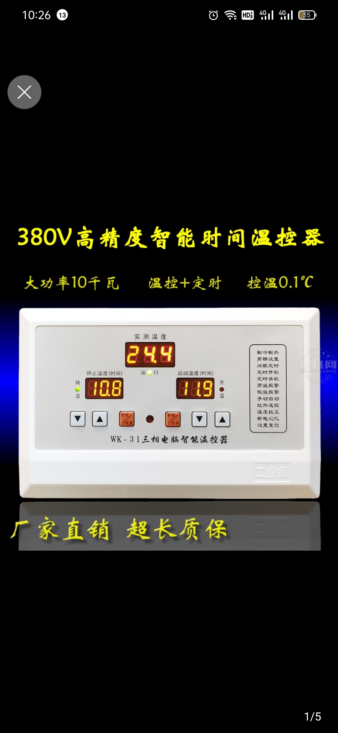 wechat_upload16697757446386c18086afd