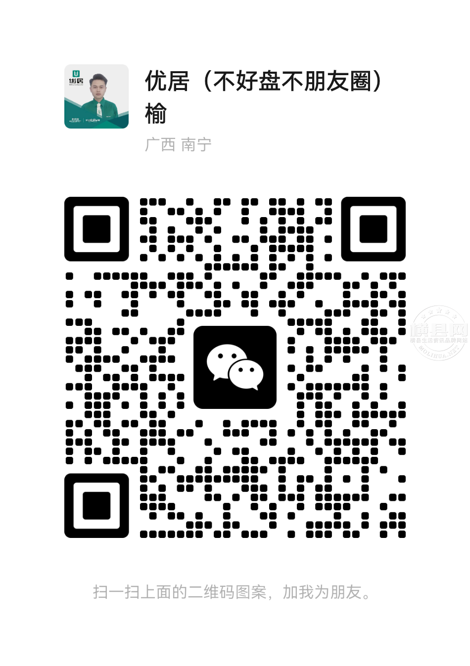 wechat_upload1669886890638873aab6eec