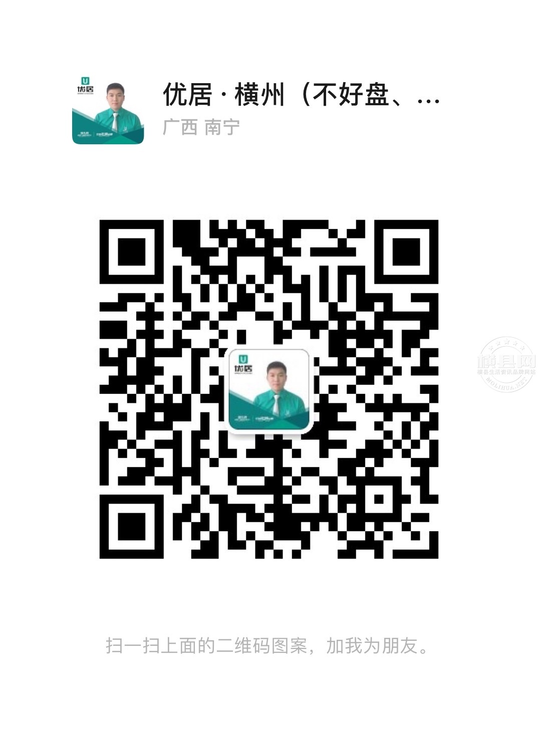 wechat_upload167065739863943576793ba