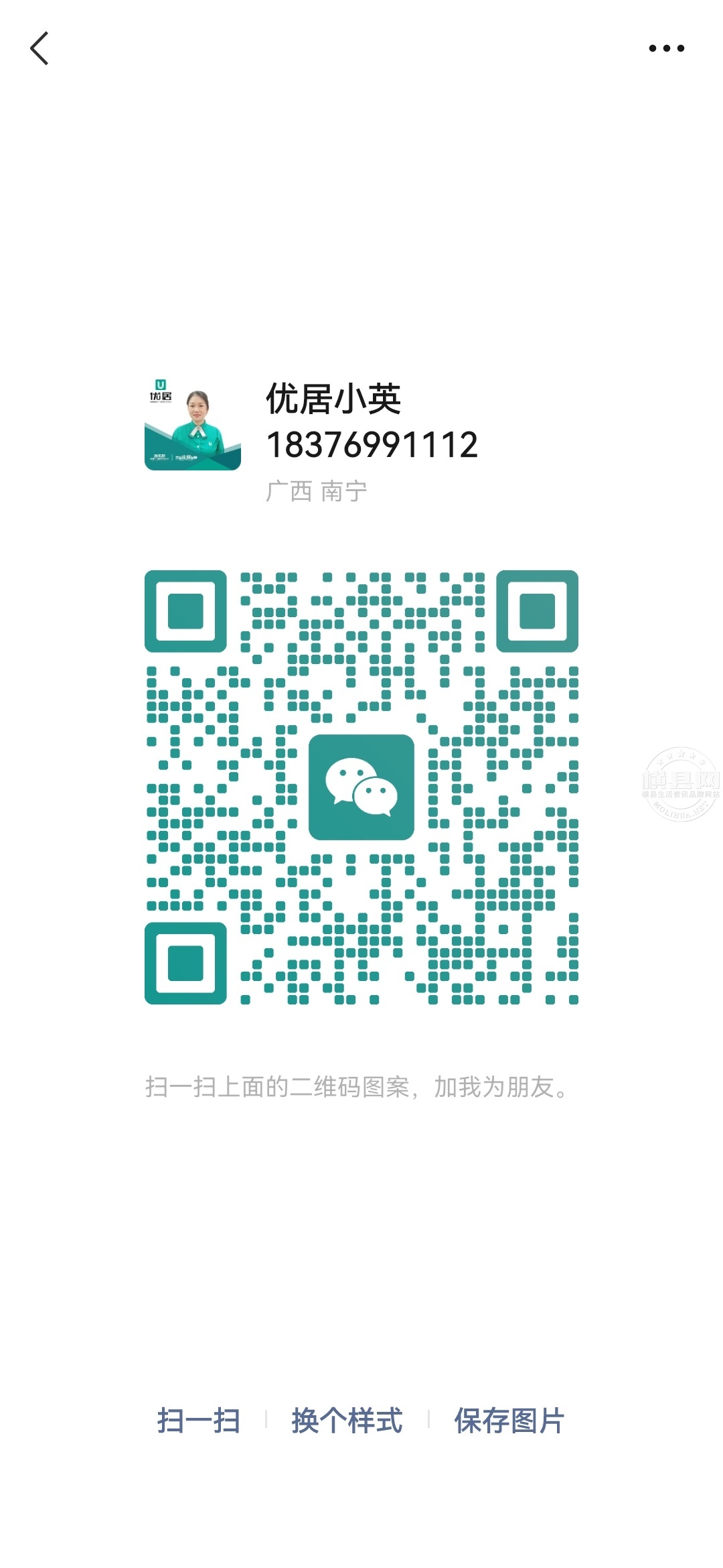 wechat_upload167255600863b12de8bc2e4