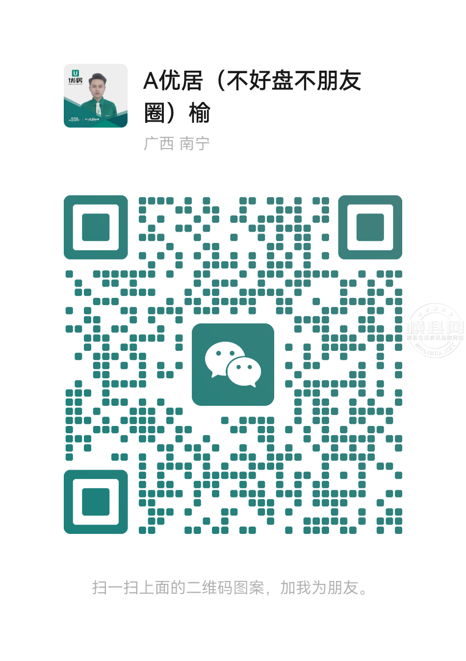 wechat_upload167280034463b4e85893a88