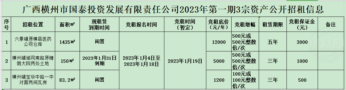 品乡食品科.png