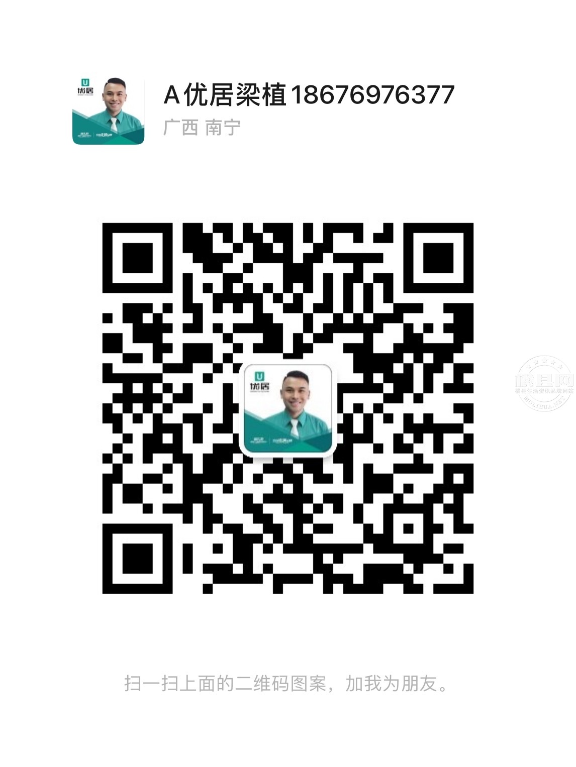 wechat_upload167288447863b630fe329dc