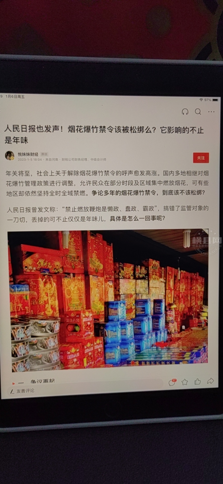 wechat_upload167301535463b8303a4724e