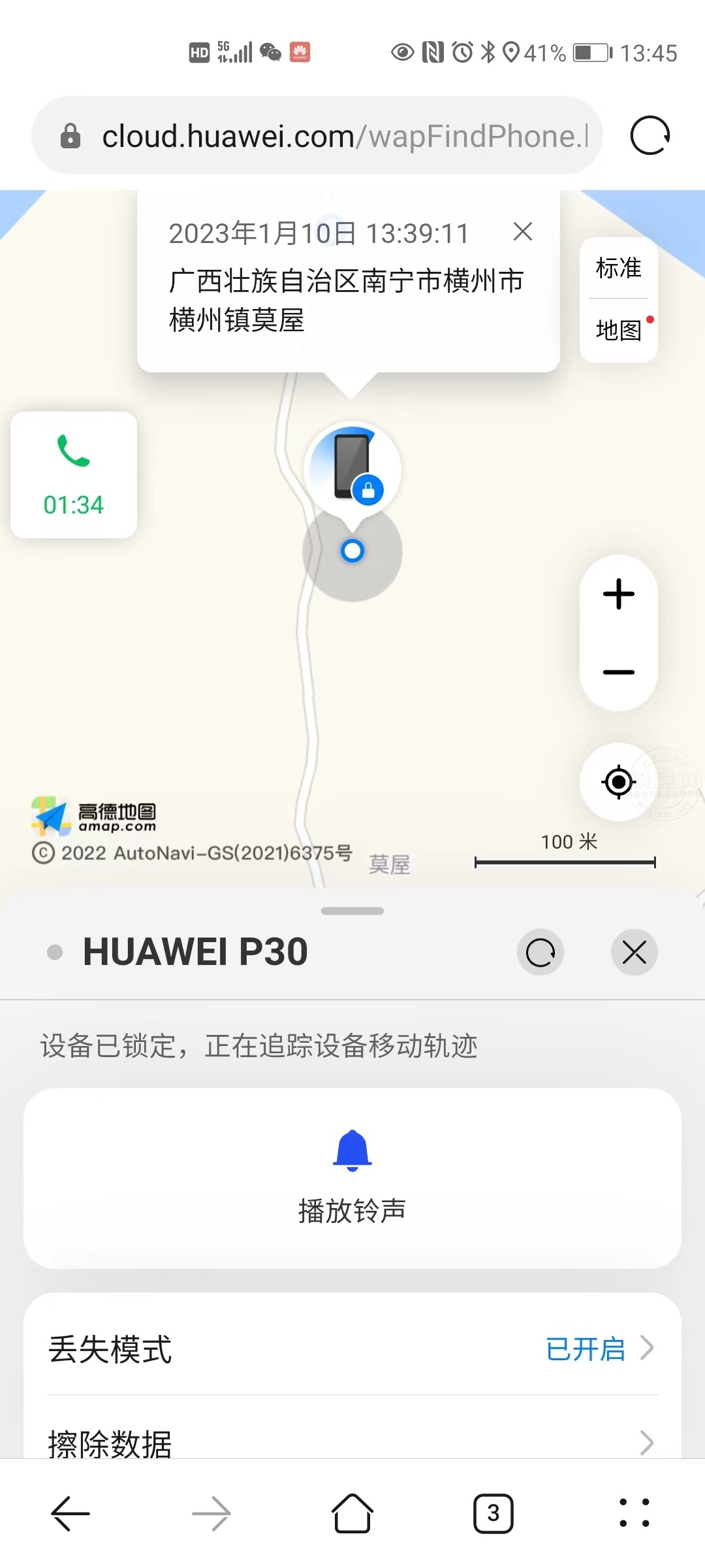微信图片_20230111104228.jpg