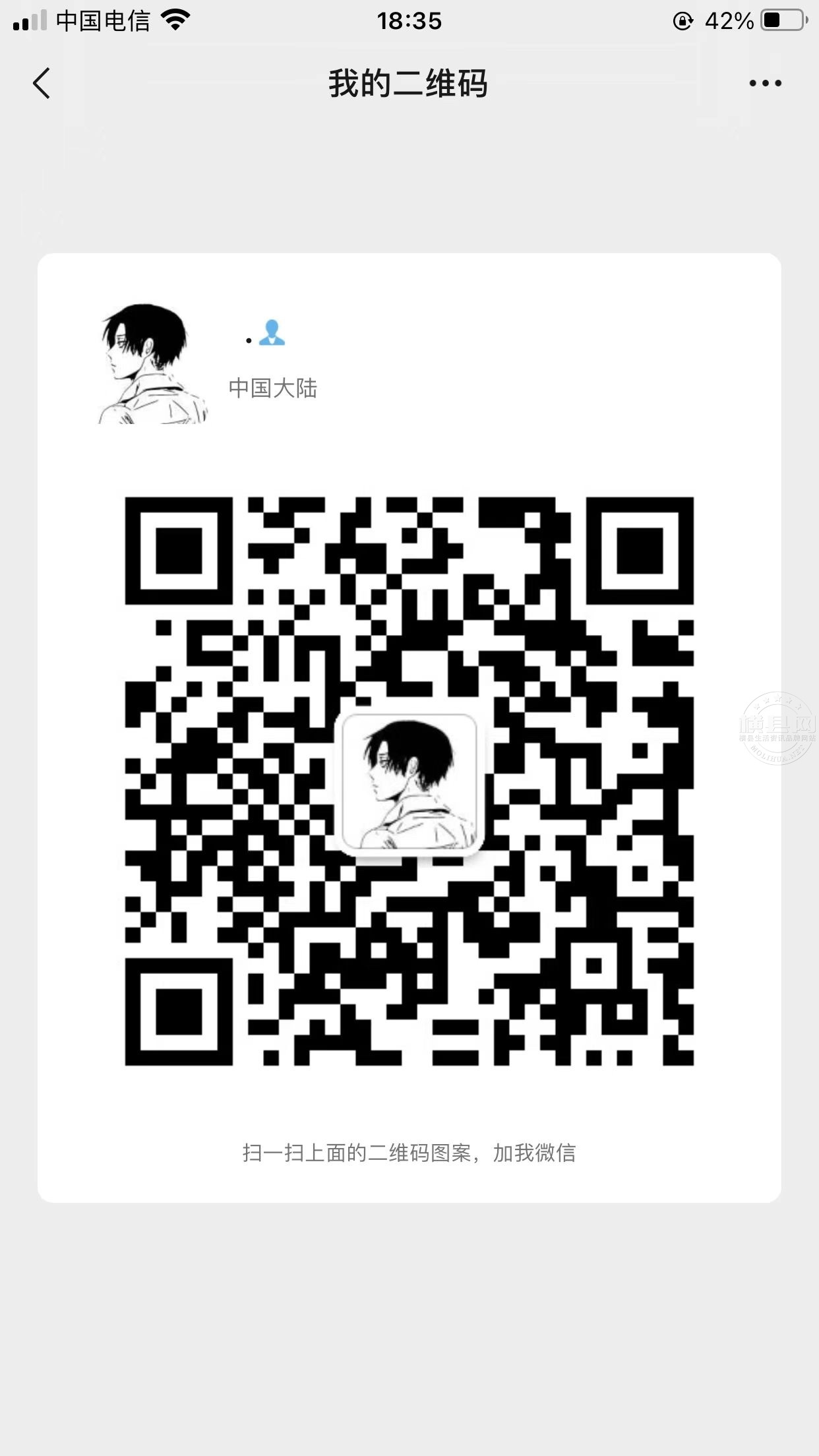 wechat_upload167498918563d64e81d29b4
