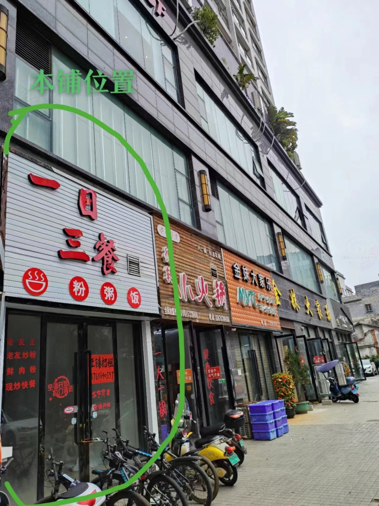 微信图片_20230131083847.jpg