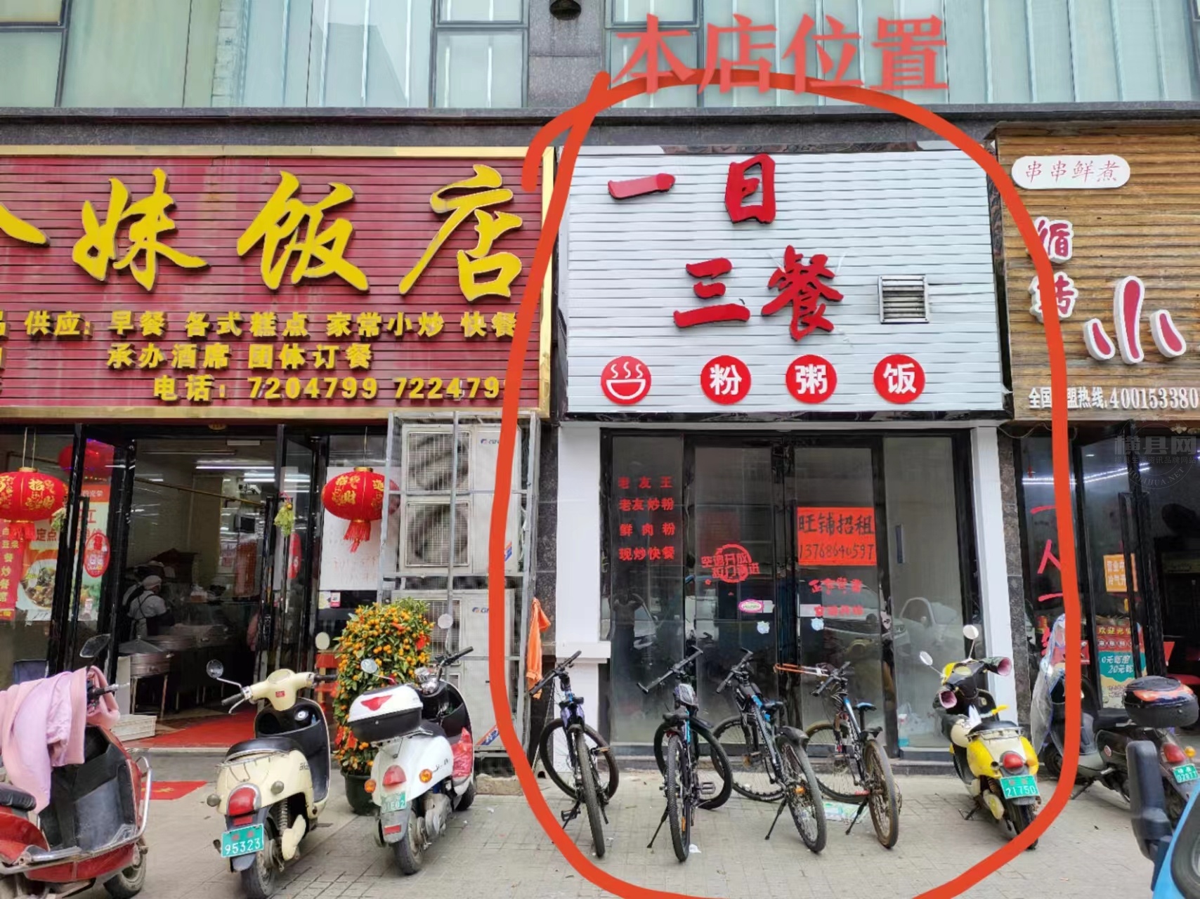 微信图片_20230131083837.jpg