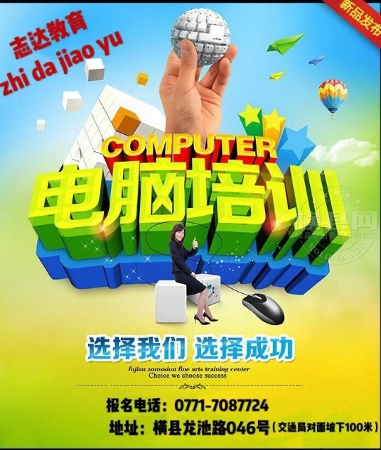 wechat_upload167540775263dcb18851f0f