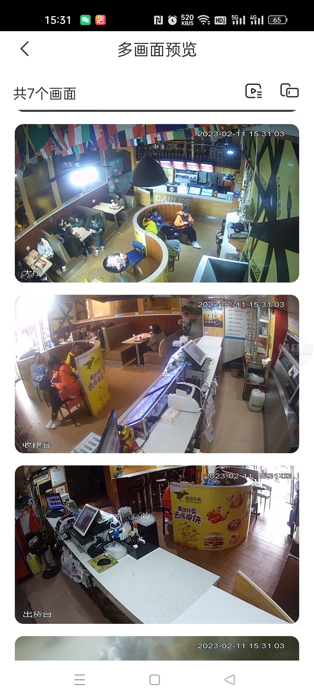 wechat_upload167630033363ea502d063e5