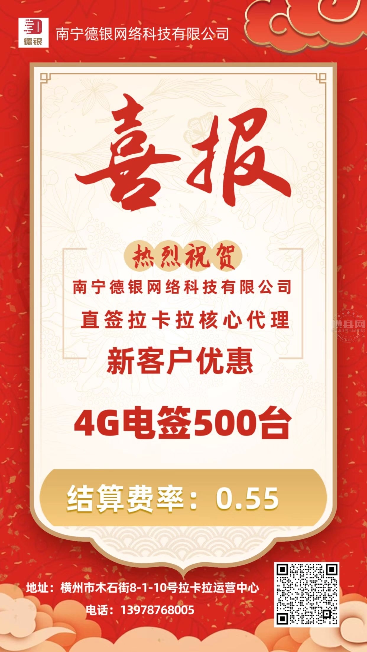 wechat_upload167678405763f1b1b9699c5