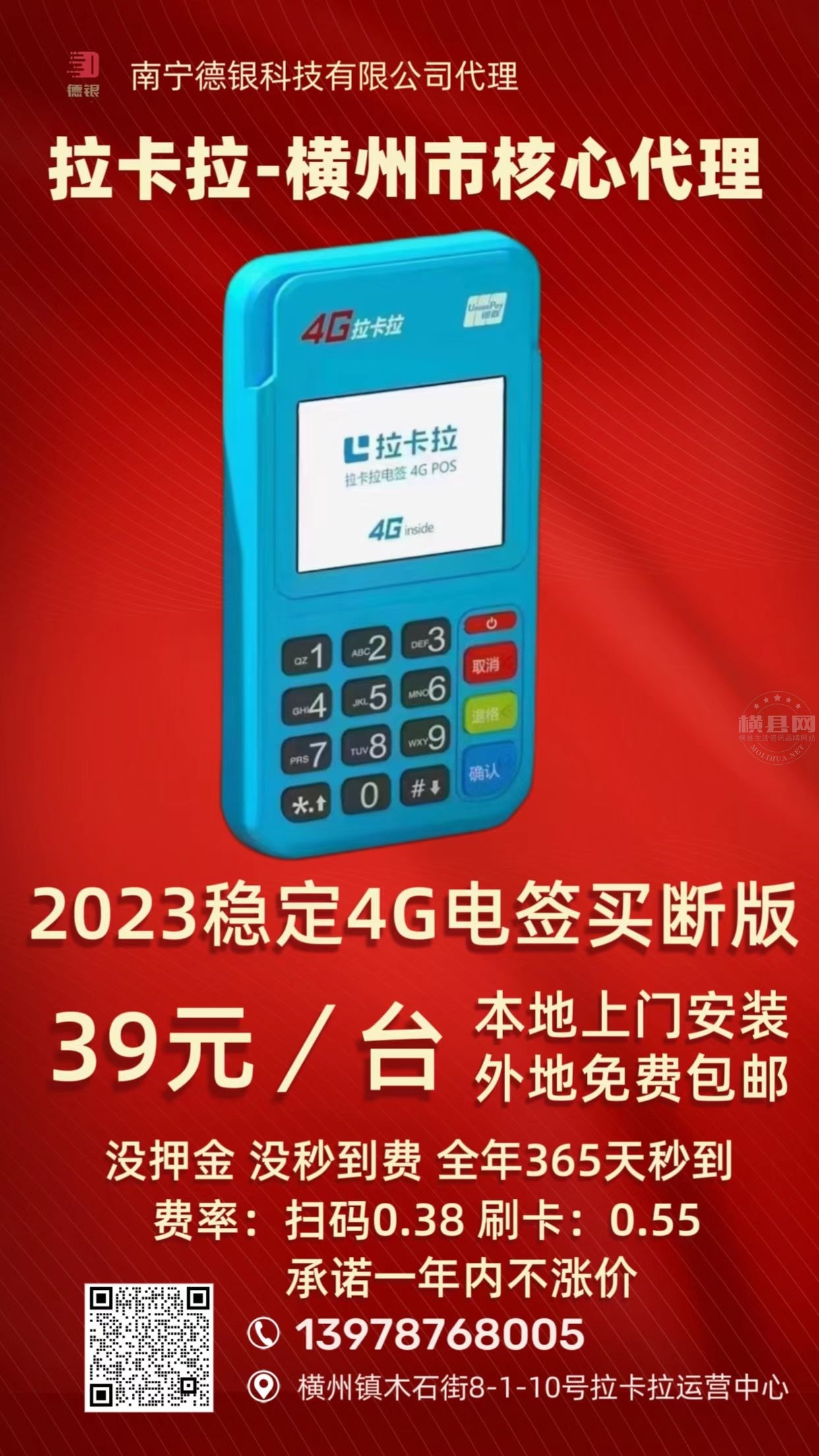 wechat_upload167678406163f1b1bd0bc62