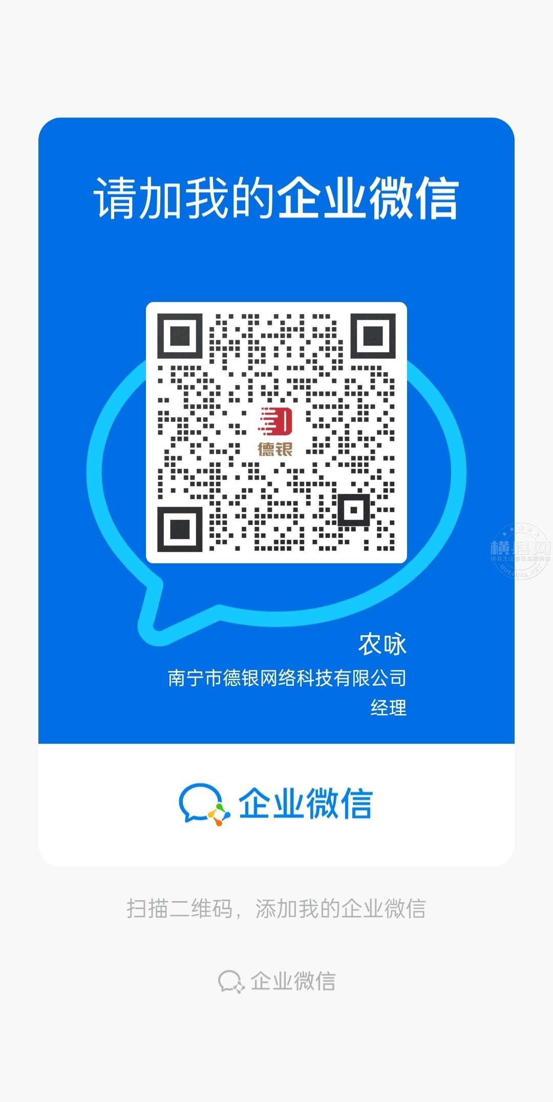 wechat_upload167678412863f1b200ed08c