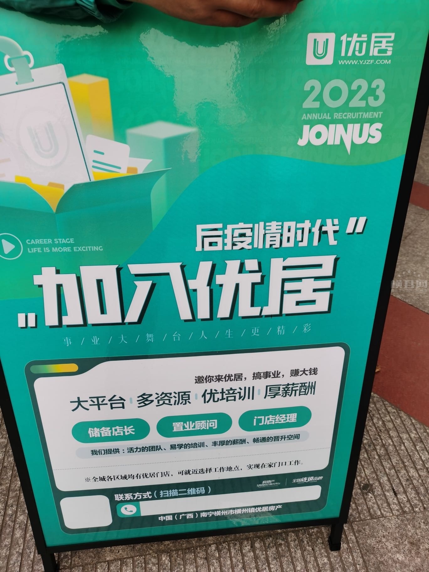 wechat_upload167686314863f2e6acd4f10