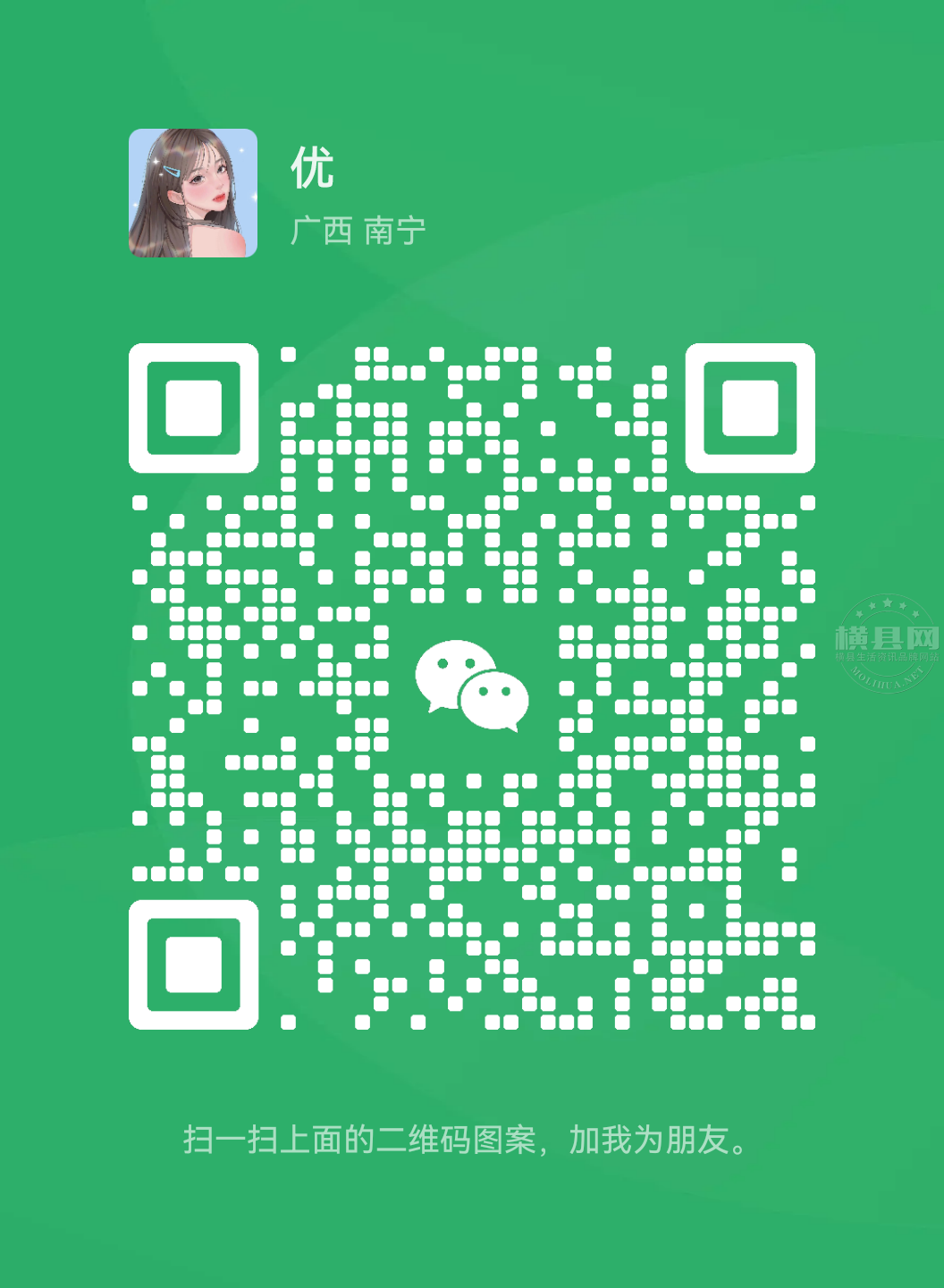 wechat_upload1678756139640fc92bd749a