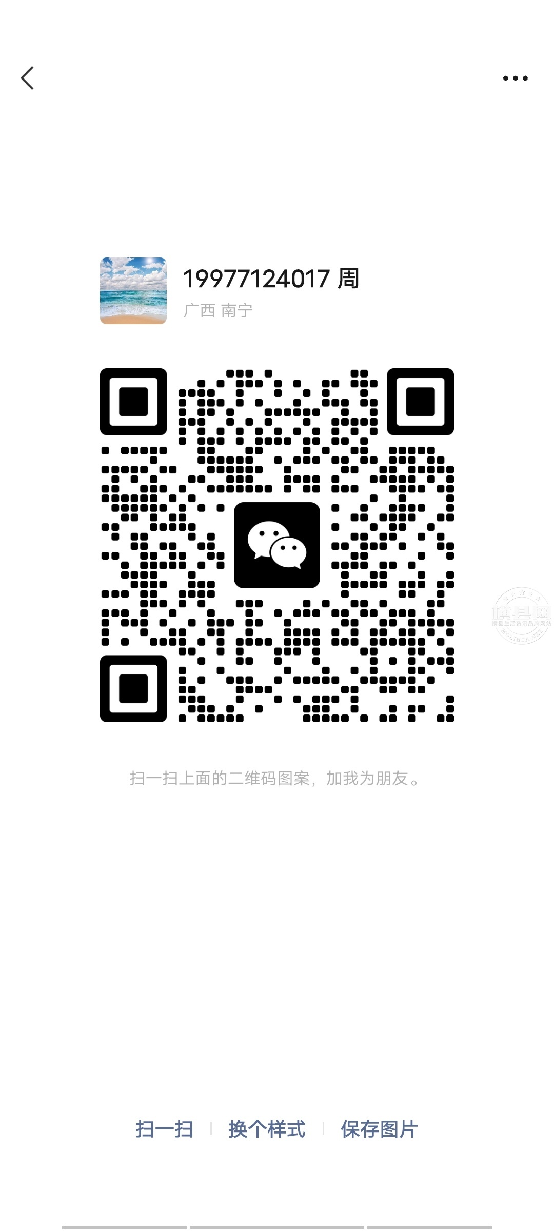wechat_upload167893270964127ae565e9c