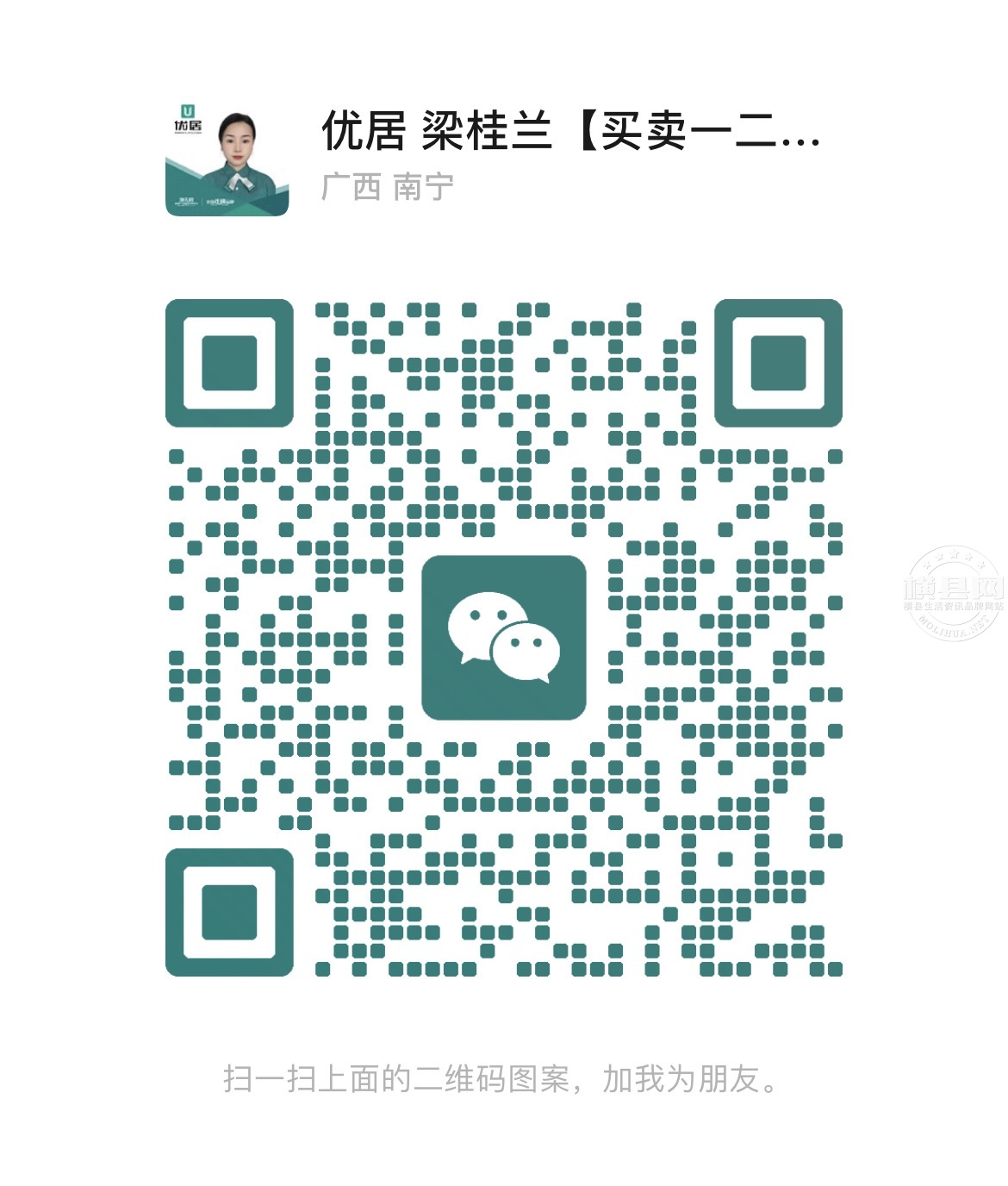 wechat_upload1679639661641d446da56fa