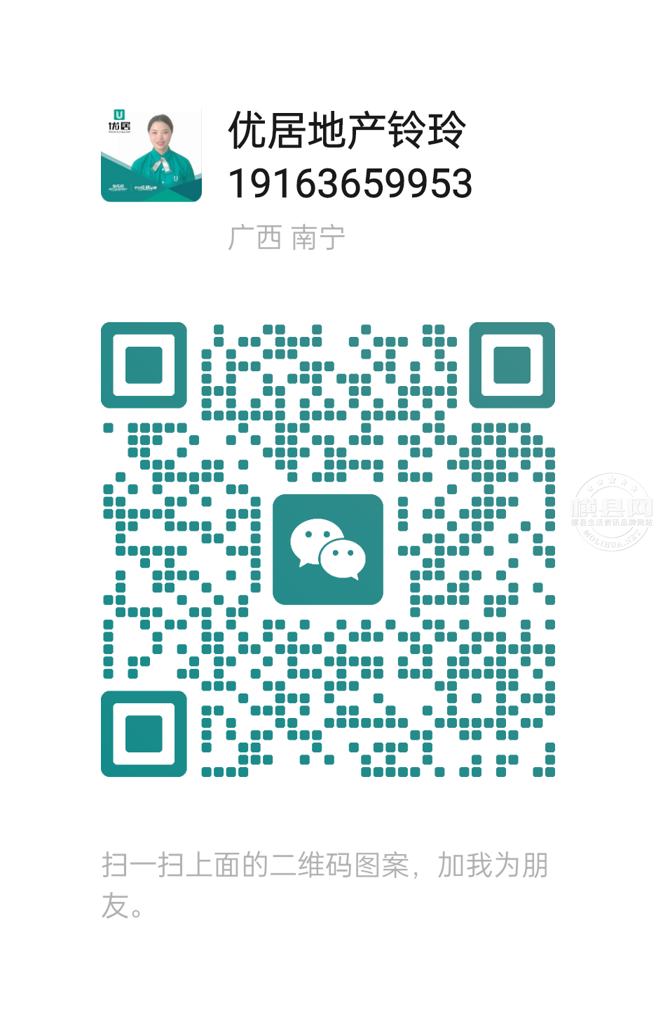 wechat_upload168319366564537f412e294
