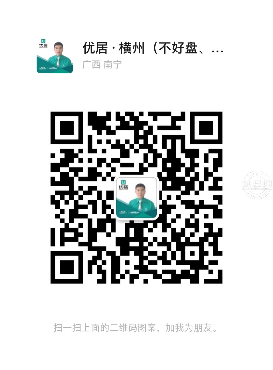 wechat_upload168336536364561df389896