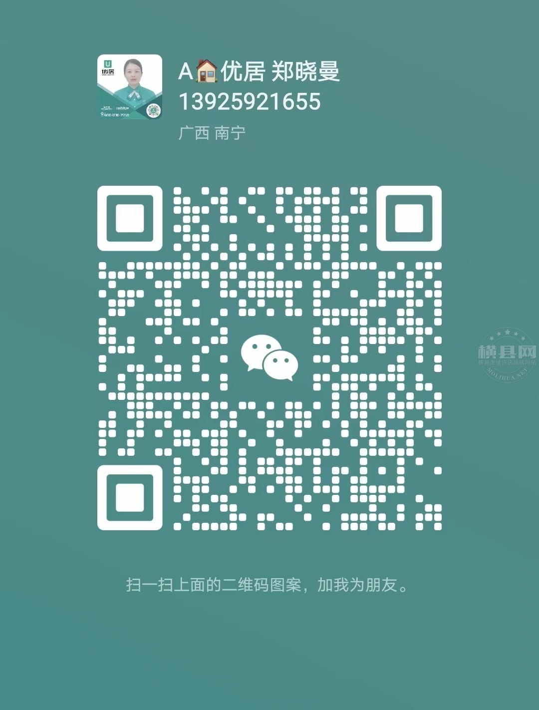 wechat_upload16835961516459a377125b3