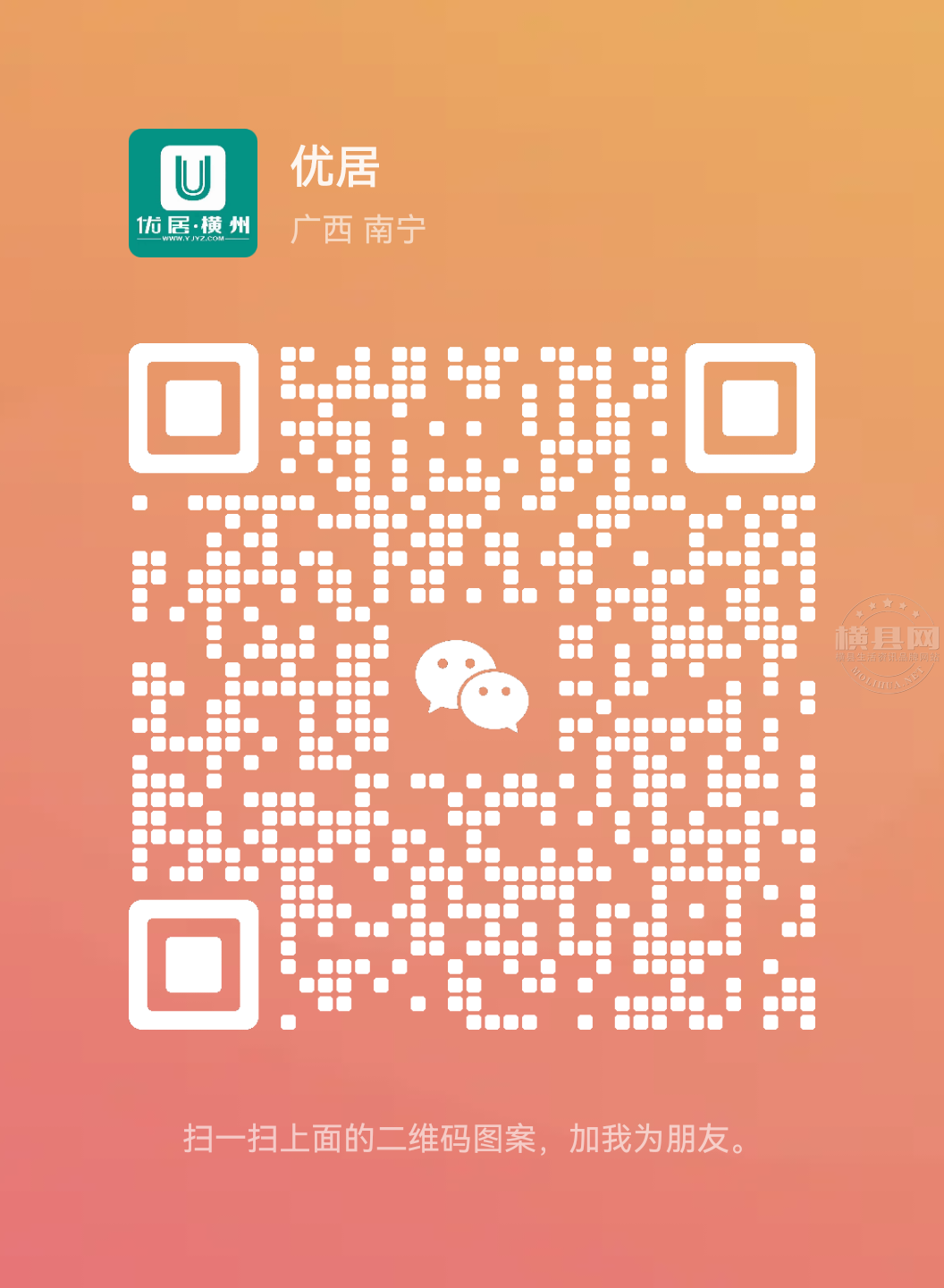 wechat_upload16835991846459af500b69d