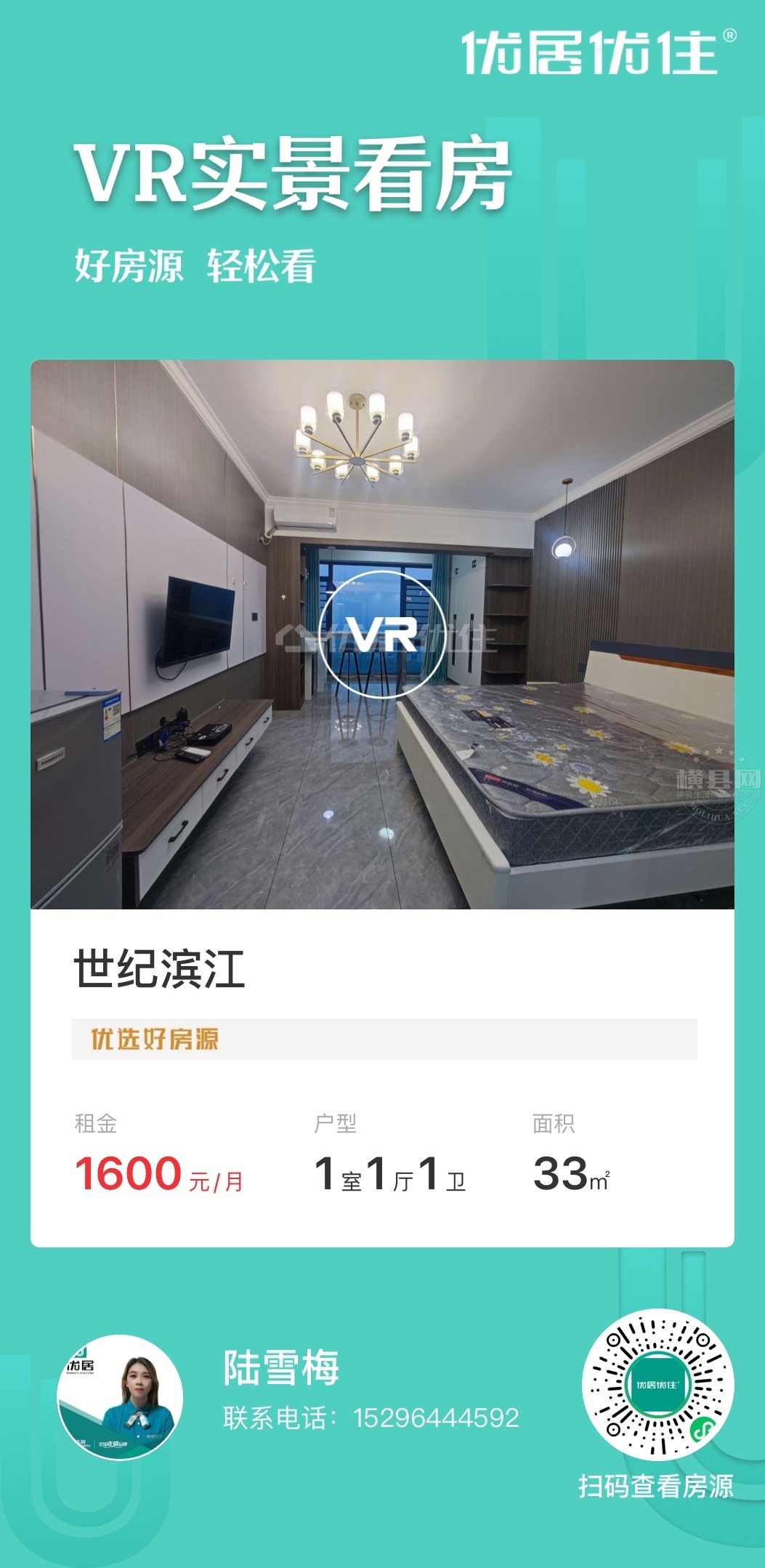 wechat_upload16841613636462435330084