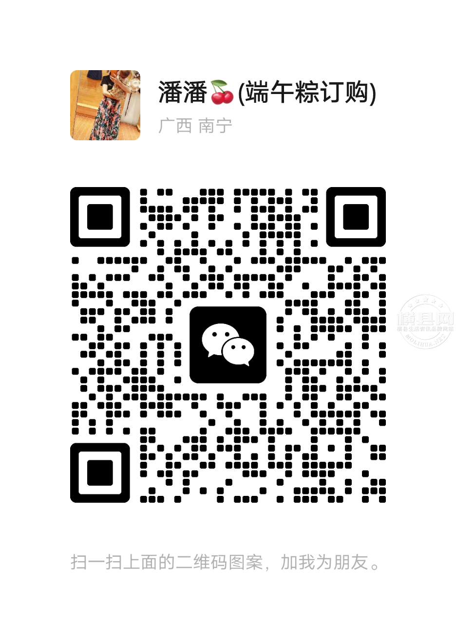 wechat_upload1684231431646355072f697