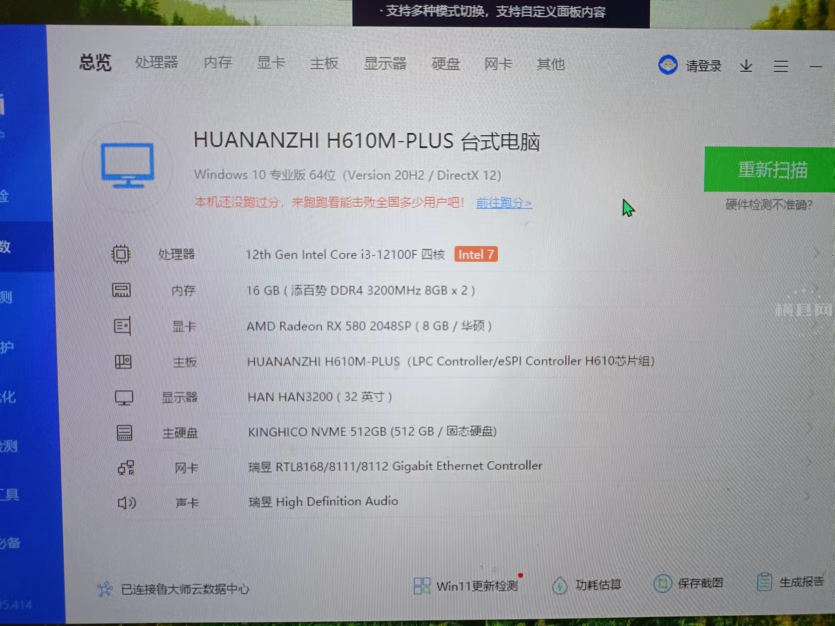 wechat_upload168423395164635edf290b3