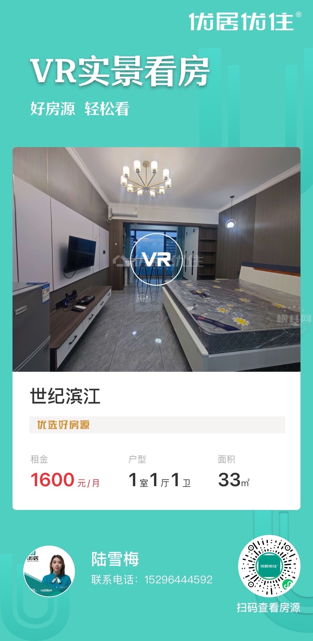 wechat_upload16842468086463911861ffe