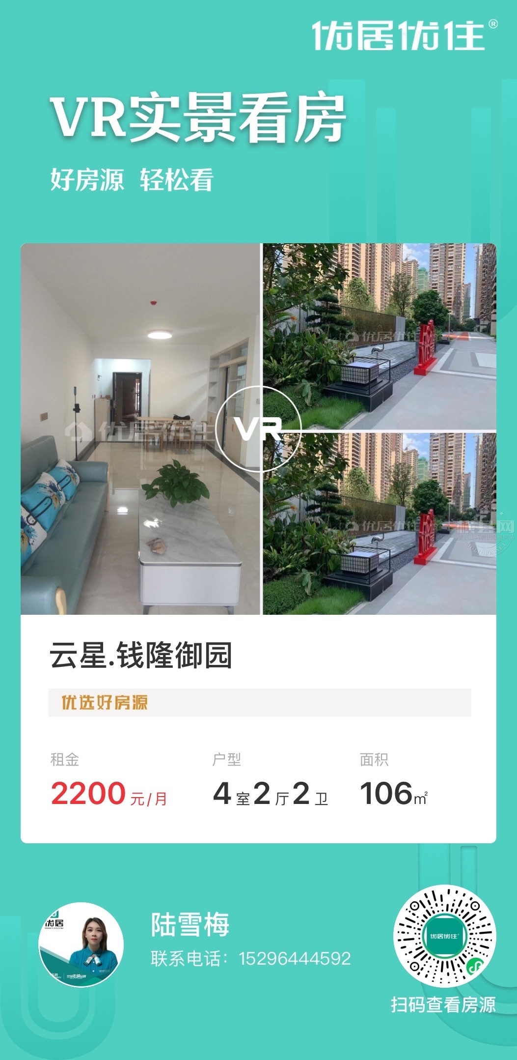wechat_upload168424790964639565cccbd